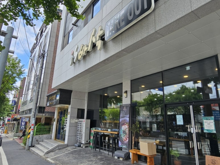 천안바삭천안본점 이미지