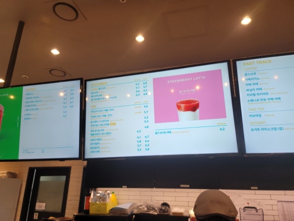 투썸플레이스 강동역점 이미지