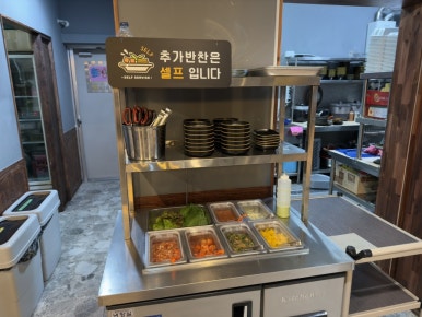 머시기 쪽갈비 담양점 이미지
