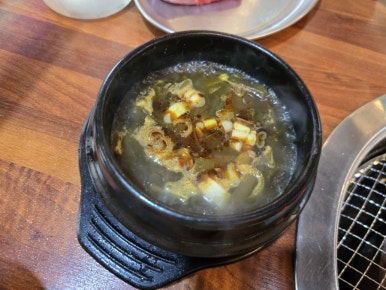 소주행 이미지