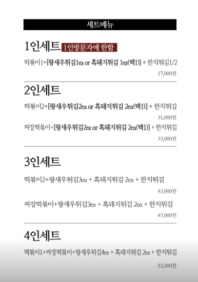 명랑스낵 이미지