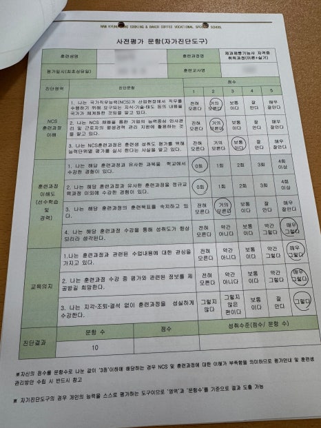 남경성 이미지