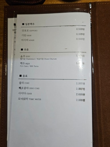 스시켄코 이미지