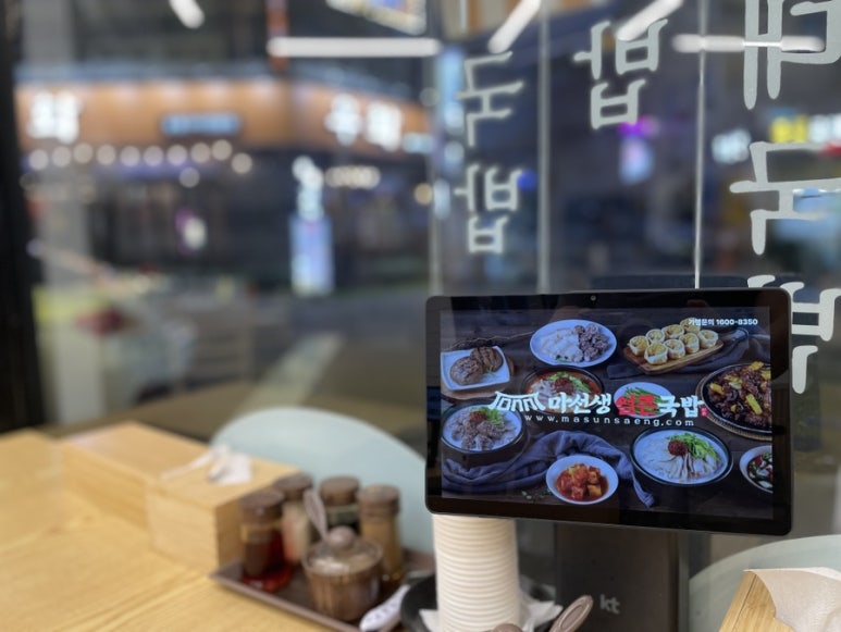 국이오 비산점 이미지