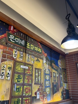 대신속풀이 이미지