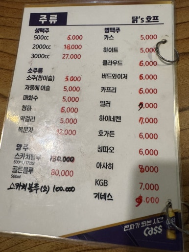닭스호프 사진 8
