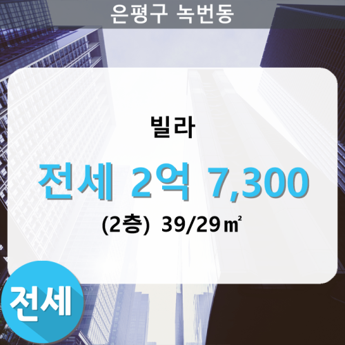 (주)세움 이미지