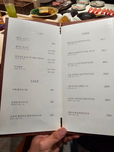 스시 쥬고야 이미지