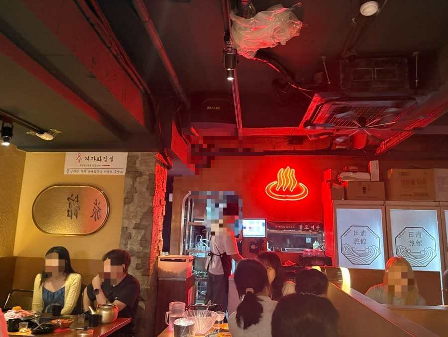전포여관 건대점 사진 5
