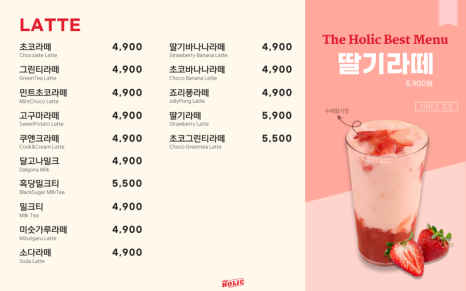 더홀릭보드게임카페울산삼산점 이미지
