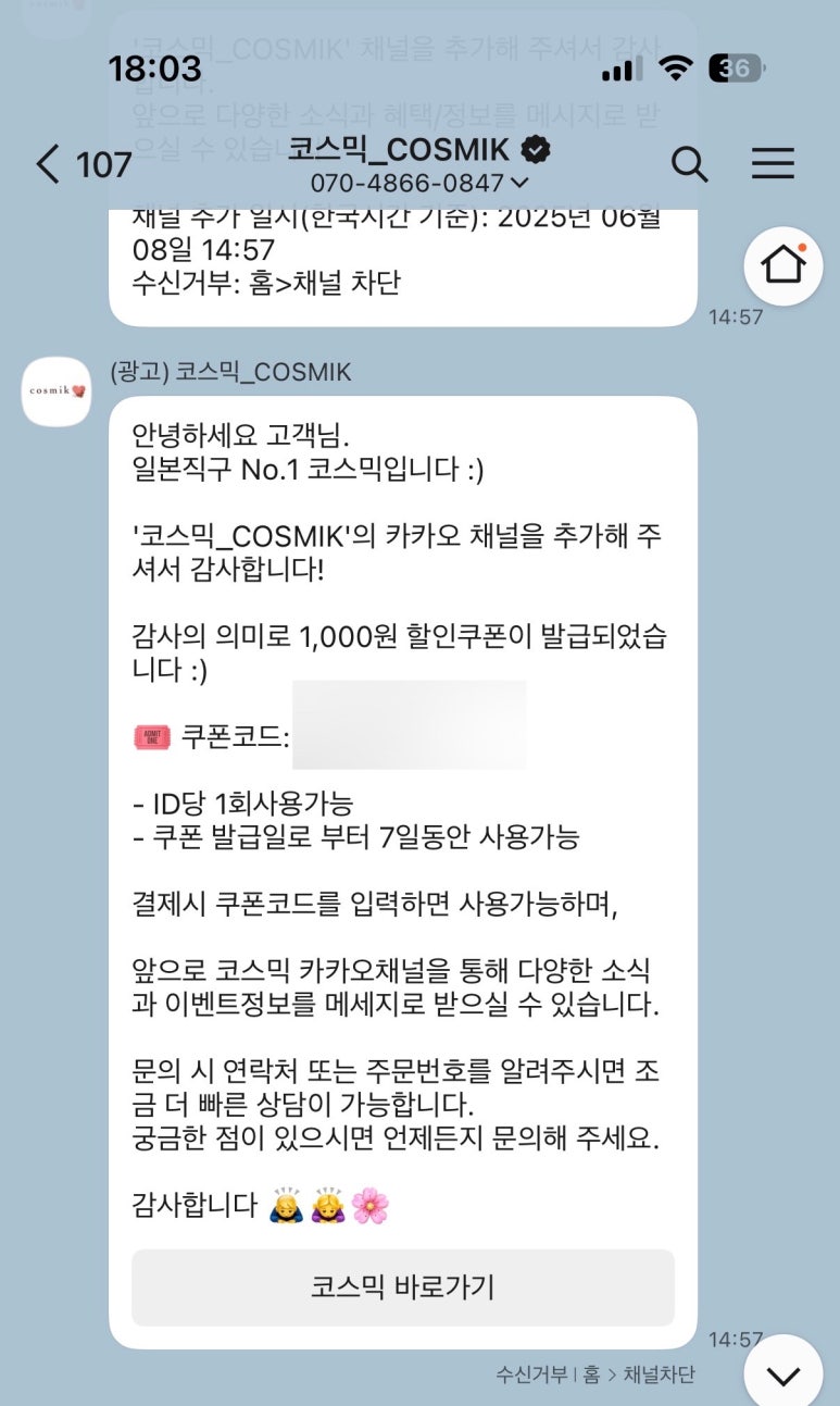 샤론생활용품 이미지