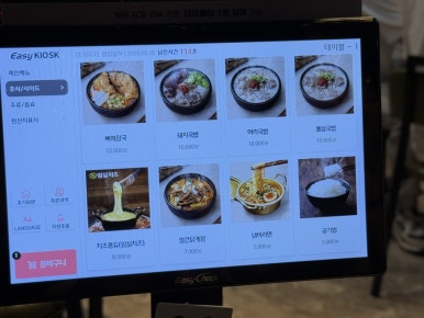 머시기 쪽갈비 담양점 이미지
