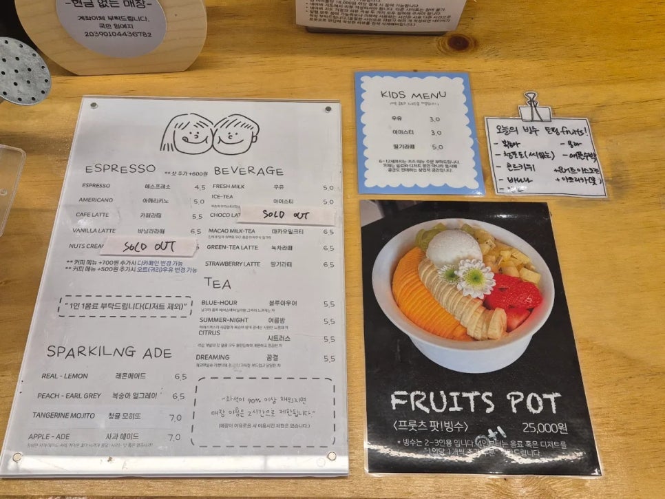 오고르 이미지