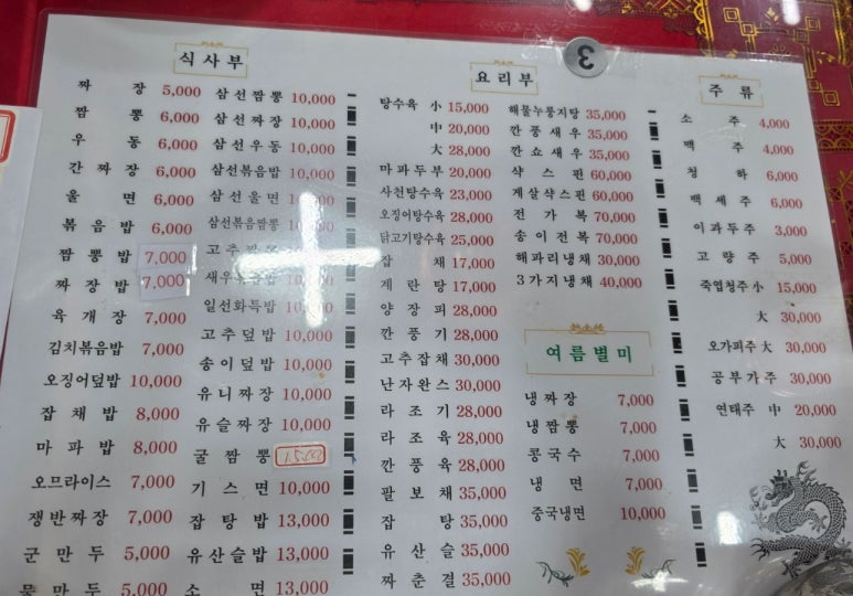 일선화 이미지