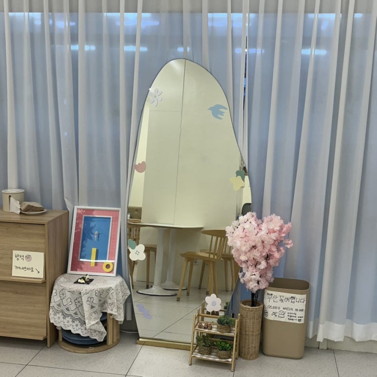 도도록 이미지