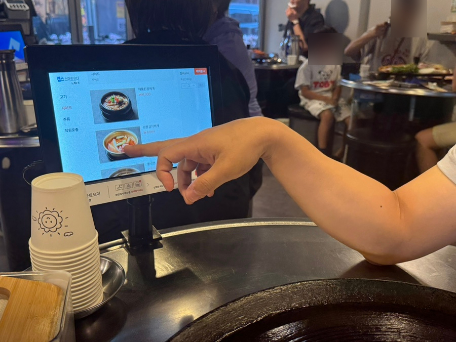 돌쇠 솥뚜껑 이미지
