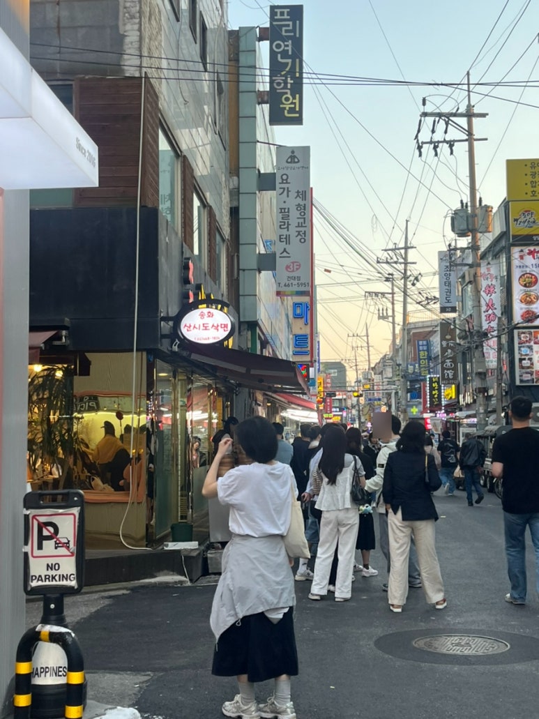 자양마트 이미지