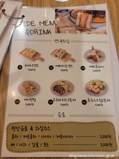 소코아 관평점 이미지