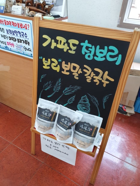메옹이 이미지