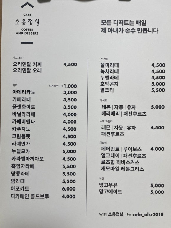소응접실 이미지