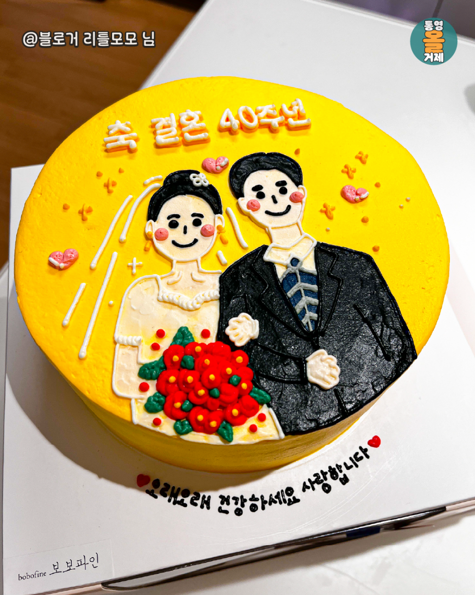 보보파인 이미지