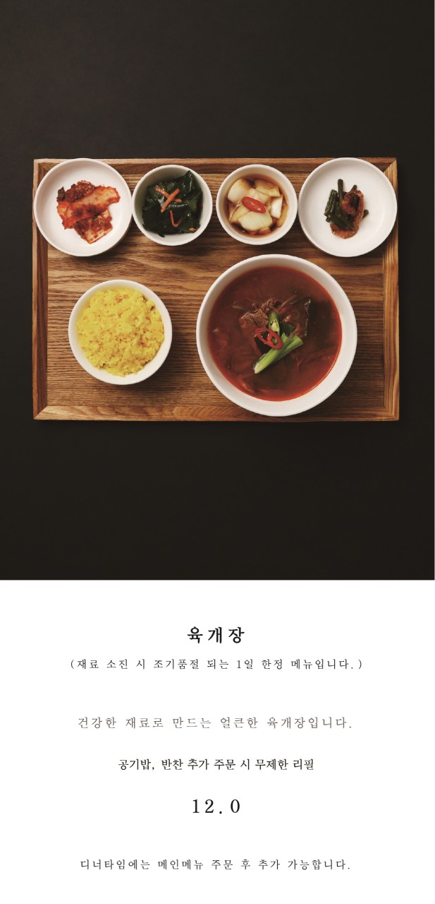 경주식당 이미지