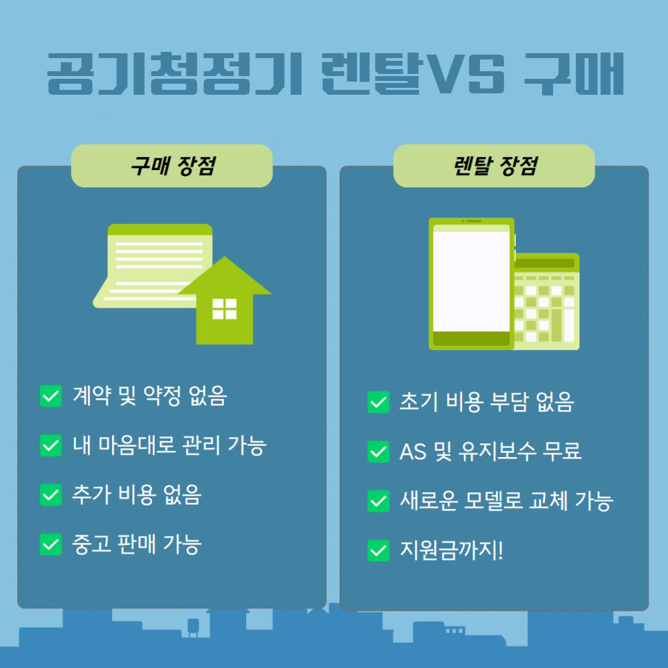 LG 공기청정기 "장마철 실내 공기질까지 신경 쓴다면, LG 퓨리케어 오브제컬렉션 에어로퍼니처" 이미지 11