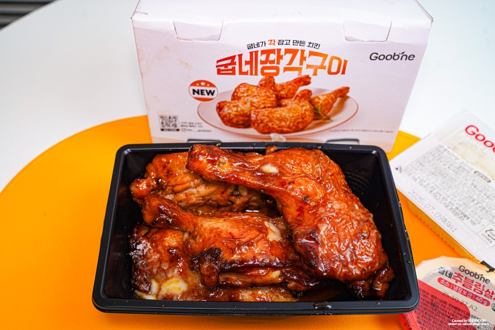 굽네치킨 대치2동점 사진 3