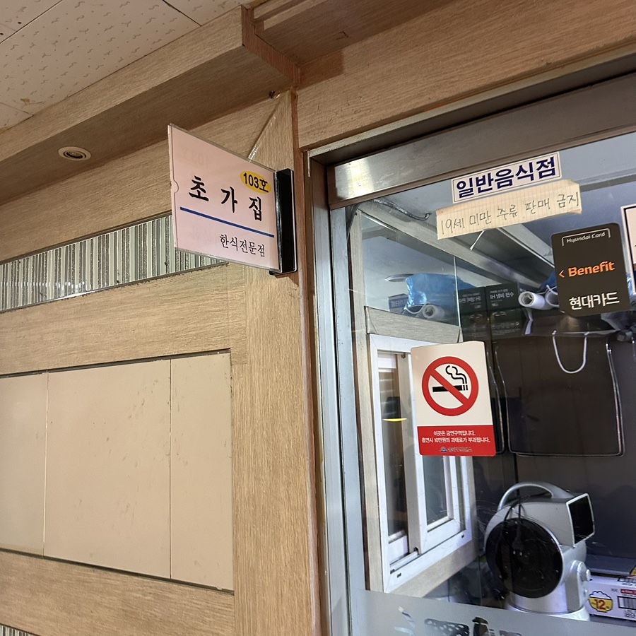 초가집 사진 6