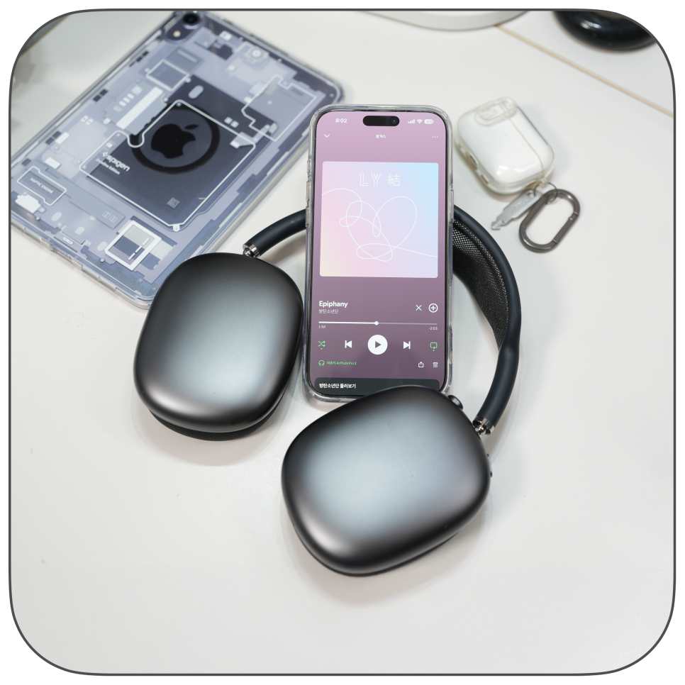 노이즈 캔슬링 블루투스 헤드폰 끝판왕! 애플 무선 헤드셋 ‘에어팟 맥스(AirPods Max) 사용기