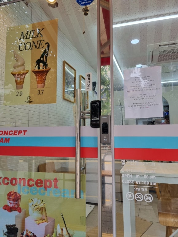 밀크컨셉 영등포점 사진 8