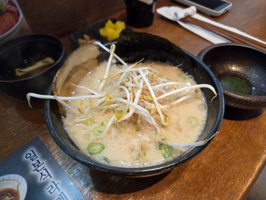 혼키라멘 사진 6