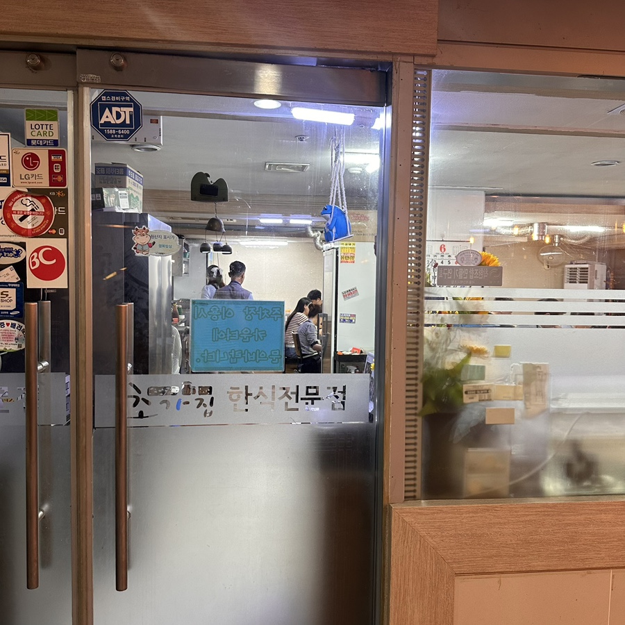 초가집 사진 2