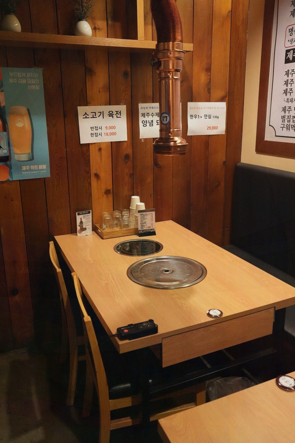 오월돼지 사진 2