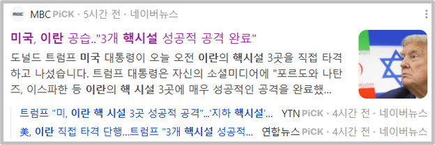 대성석유(주) 이미지