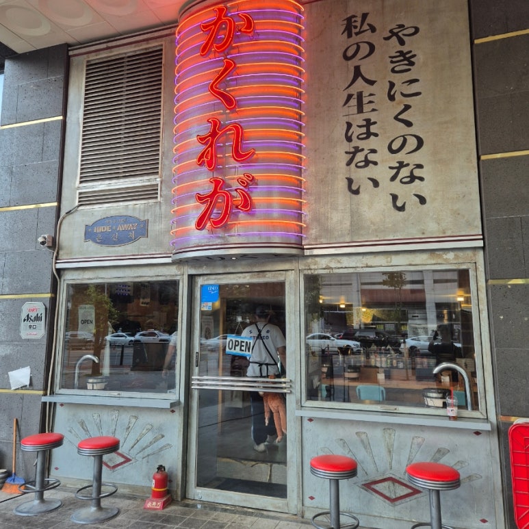 은신처 마곡점 사진 3