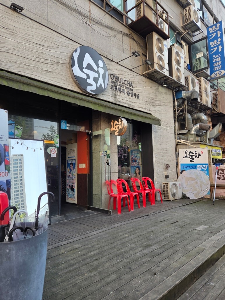 오술차 안산중앙역점 사진 4