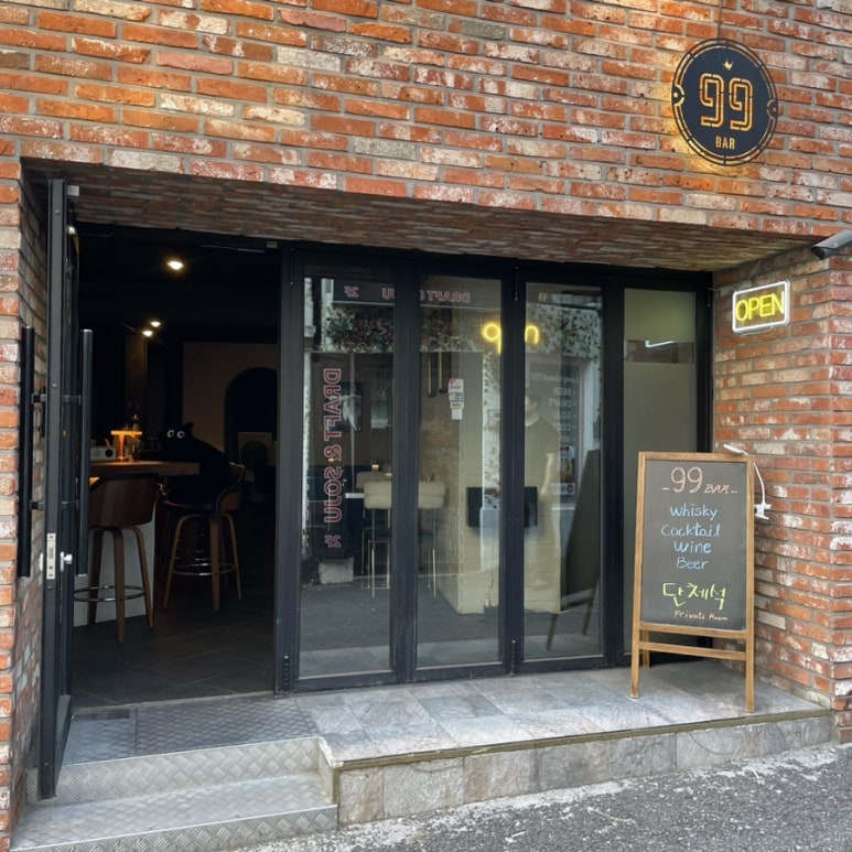 99Bar 사진 7