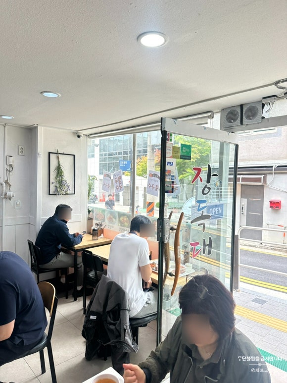 장독대집밥 사진 8