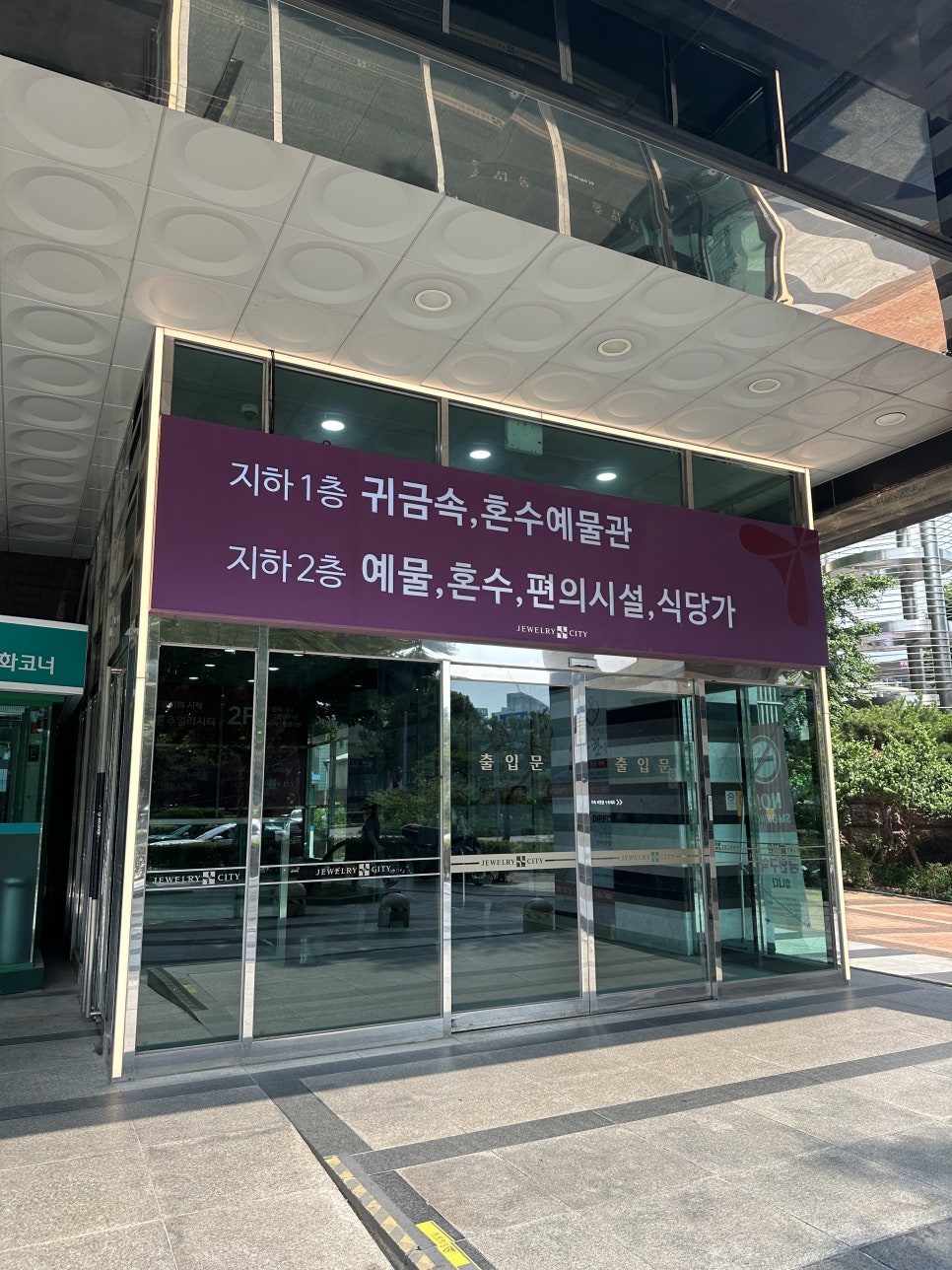 밀사랑칼국수 사진 6
