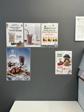 호밀호두 선정릉역점 사진 6