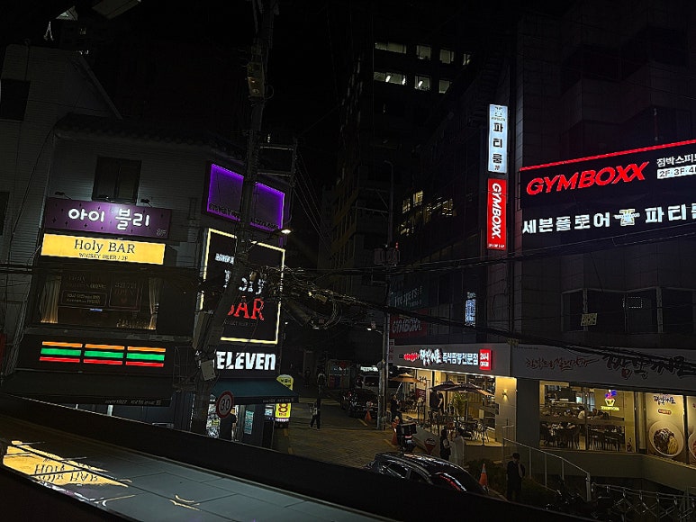 무지개맥주 서울연신내점 사진 5