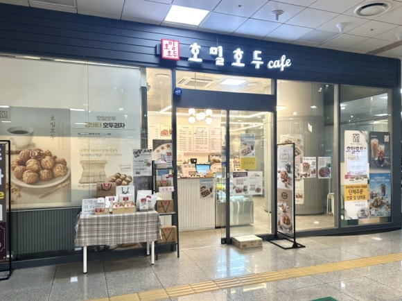 호밀호두 선정릉역점 사진 8