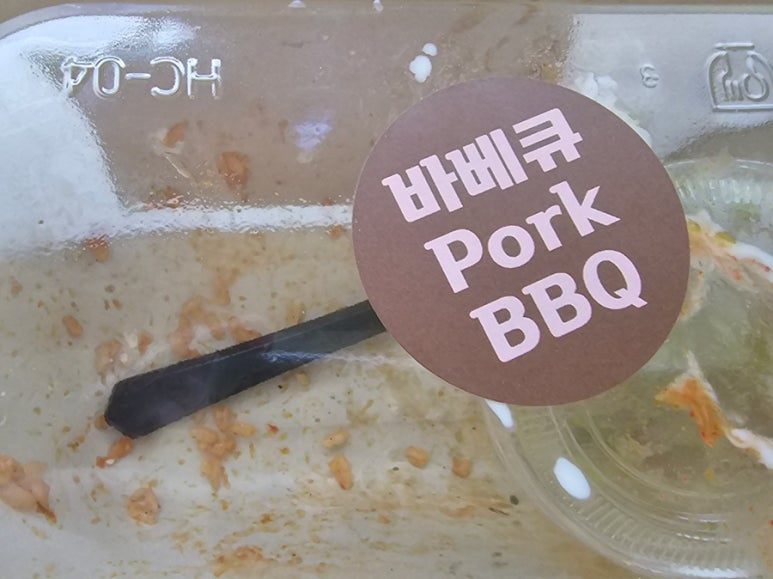 후투타코 강남점 사진 4