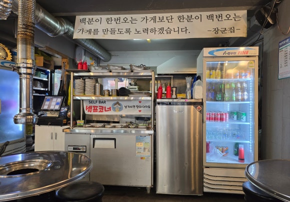 장군집 사진 5