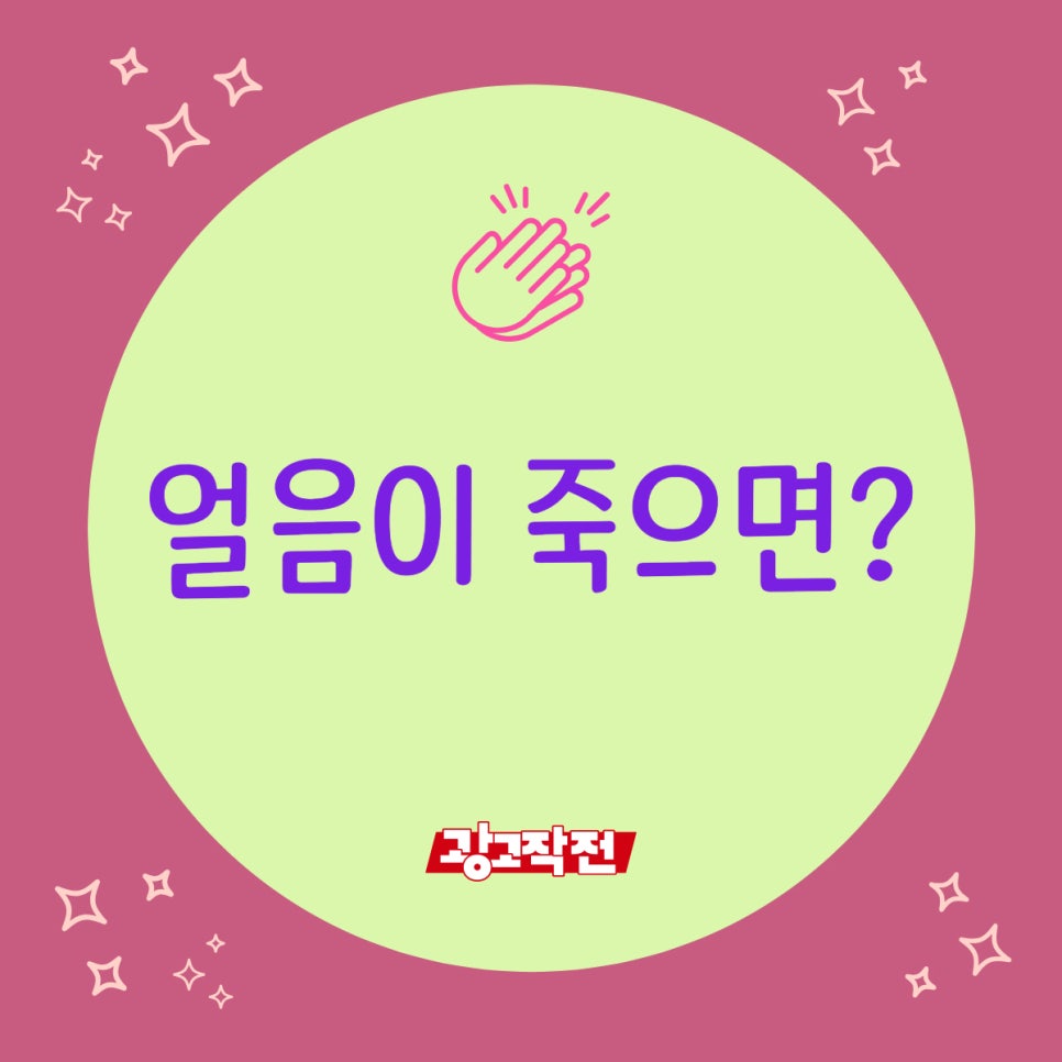 어려운 넌센스 퀴즈 5가지 모음집 : 네이버 블로그