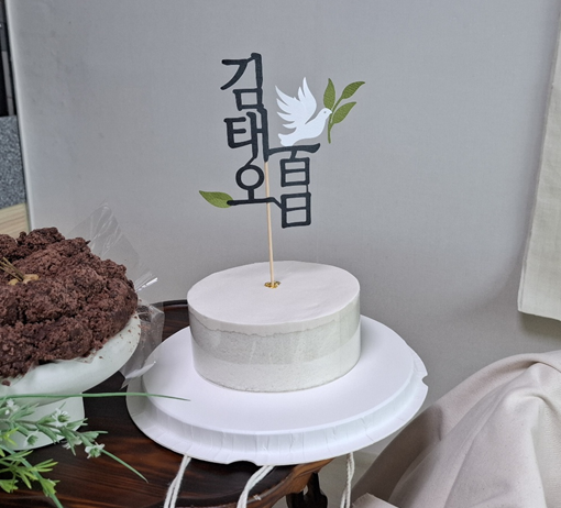 떡사랑 사진 5