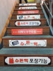 수돈떡 사진 2