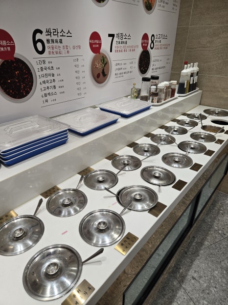 금정훠궈양꼬치 사진 6