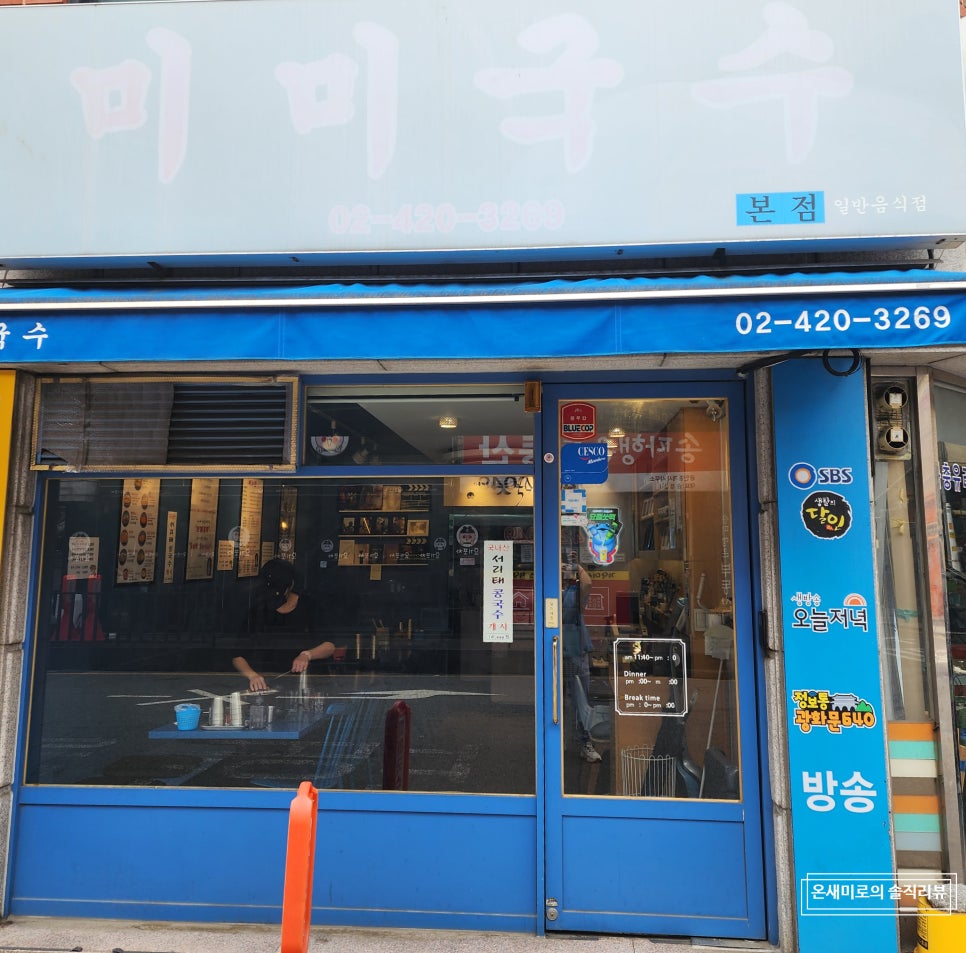 삼전역 2번부두 사진 6